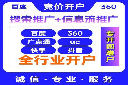 百度推广如何提高转化率：经典转化率提升案例