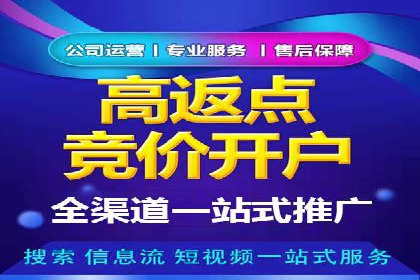 百度竞价跨平台营销策略：案例分析及实操经验