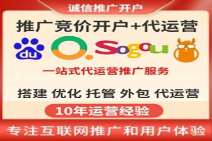 百度竞价托管外包成功案例：提升转化率的关键步骤